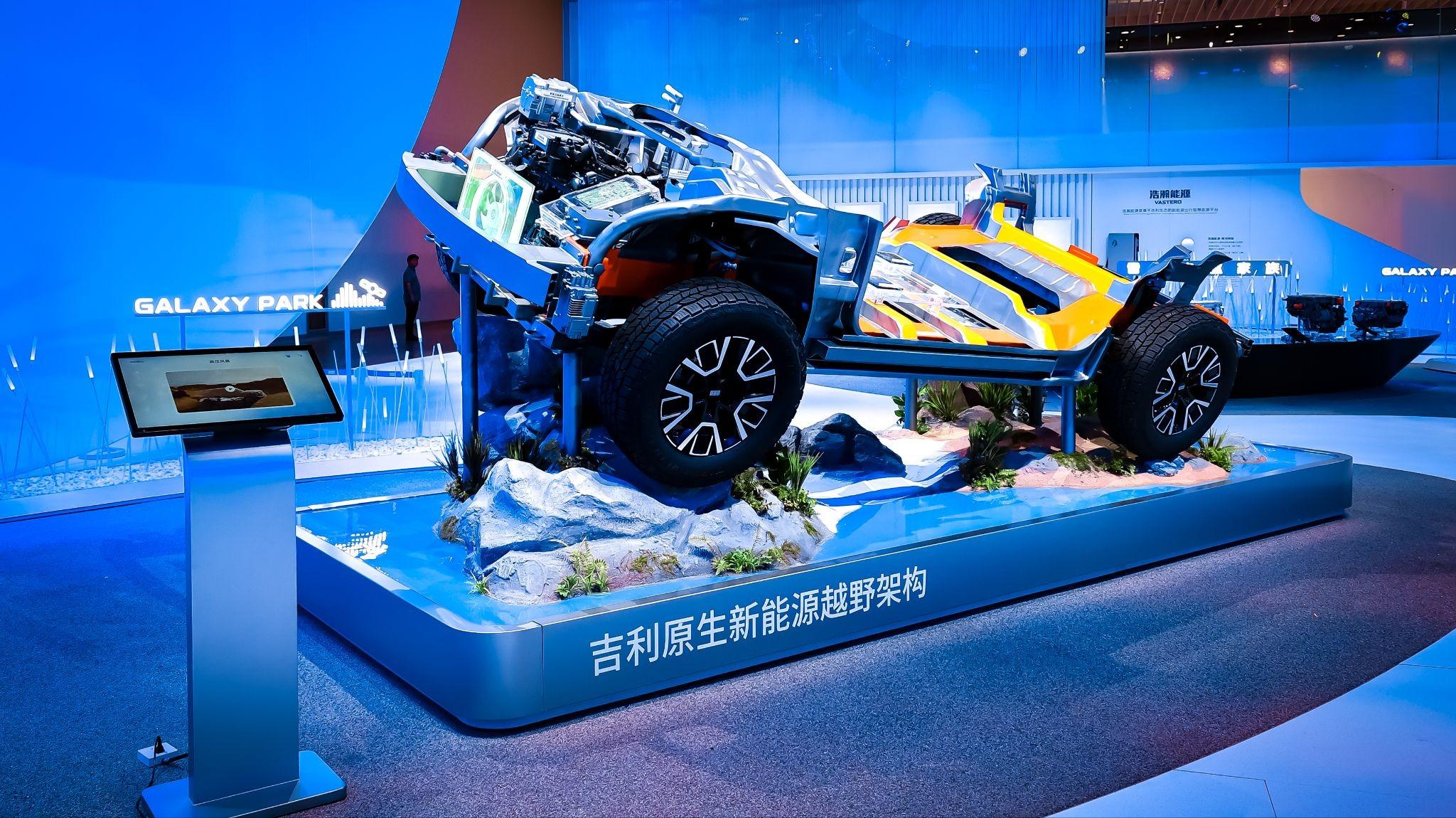 ในงาน Auto China ทาง Geely มุ่งเน้นไปที่ยานยนต์ที่ขับเคลื่อนด้วยซอฟต์แวร์อย่างเต็มตัว