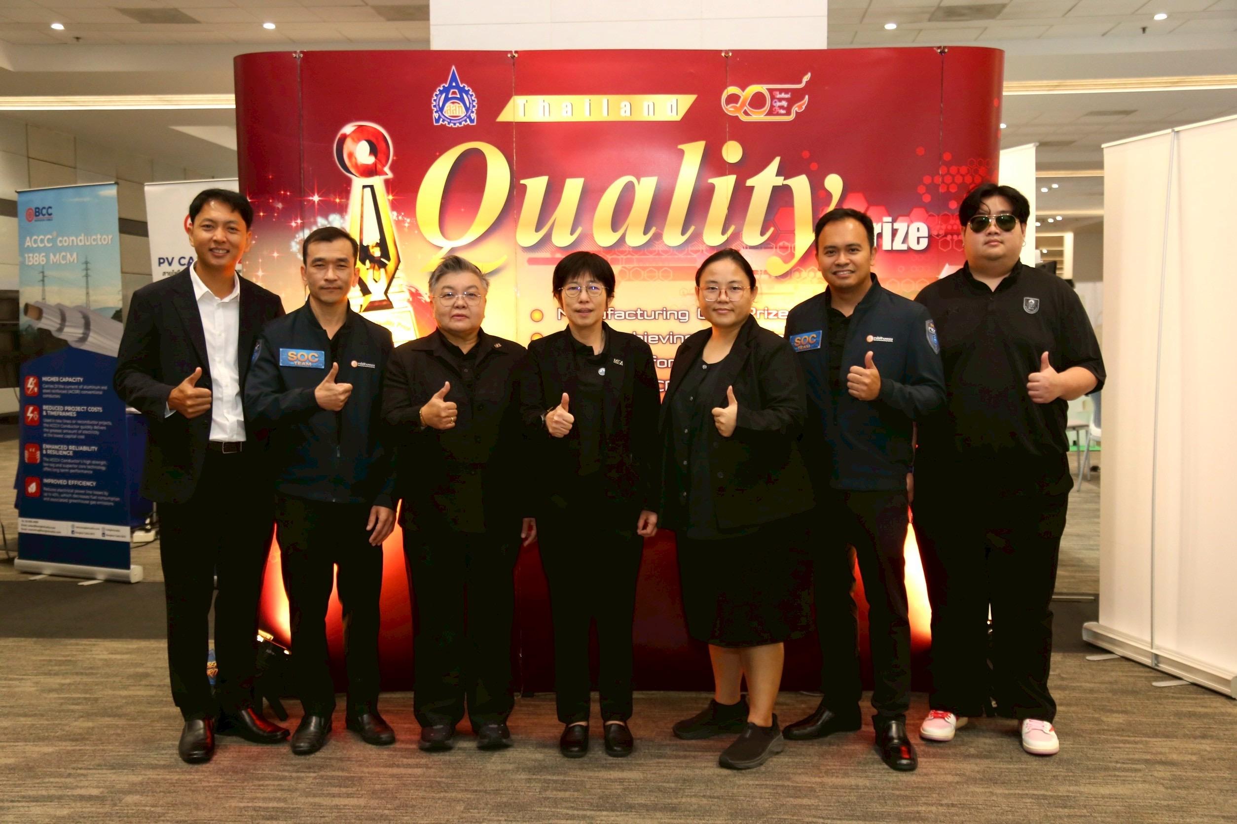 MEA นำเสนอนวัตกรรมเด่น “เพิ่มประสิทธิภาพการตอบสนองต่อเหตุการณ์การโจมตีเว็บไซต์ขององค์กร” เสริมความแข็งแกร่งความมั่น...