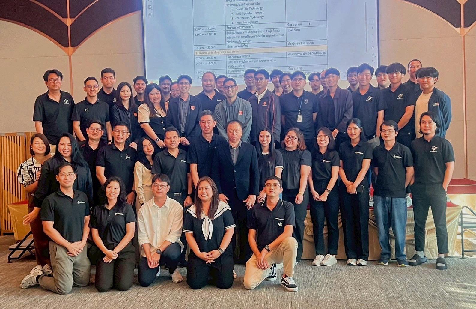 MEA เตรียมความพร้อมจัดอบรมด้านระบบไฟฟ้าให้แก่ การไฟฟ้าภูฏาน ตอกย้ำความเป็นองค์กรด้านพลังงานระดับสากล