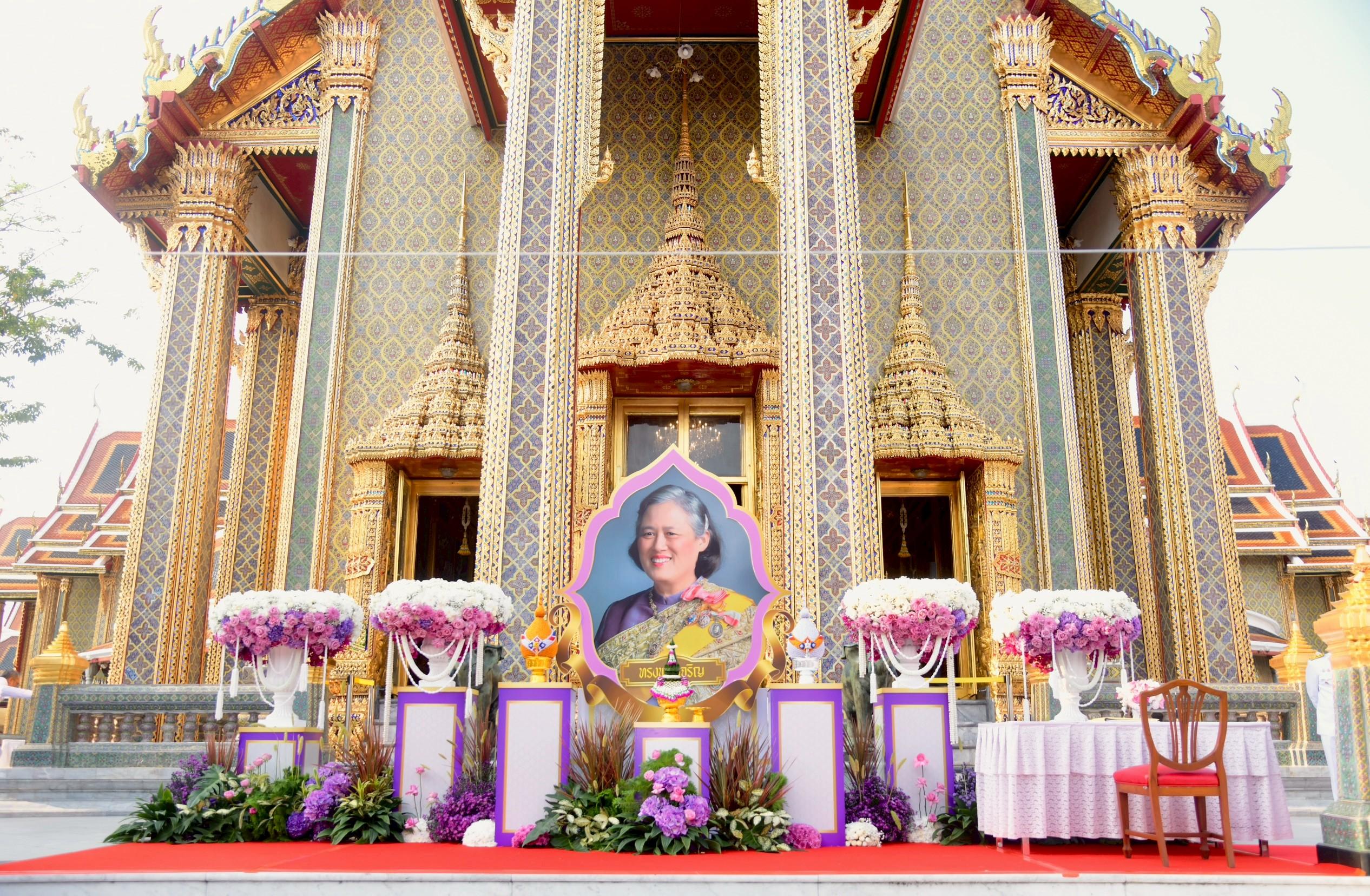 MEA ร่วมในพิธีทอดผ้าป่าสมทบกองทุนพัฒนาเด็กชนบท ในพระราชูปถัมภ์สมเด็จพระเทพรัตนราชสุดา ฯ สยามบรมราชกุมารี