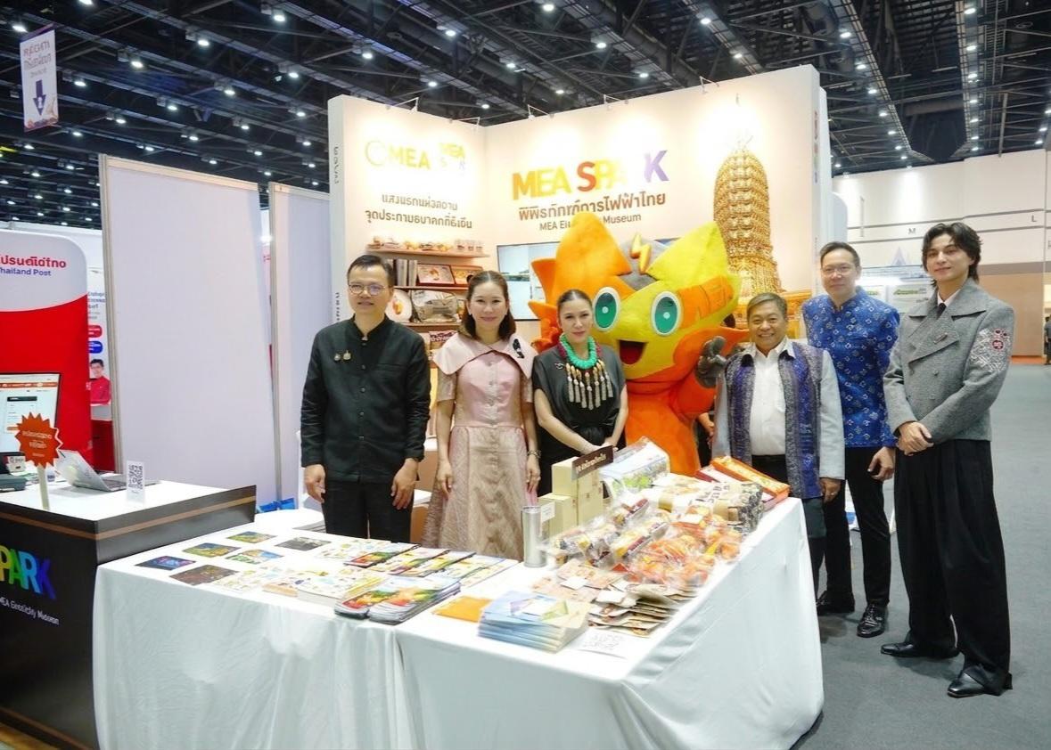 MEA ร่วมงาน “เทศกาลเที่ยวเมืองไทย ครั้งที่ 44” ชู MEA SPARK ขับเคลื่อน Soft Power การท่องเที่ยวเชิงประวัติศาสตร์ไฟฟ...