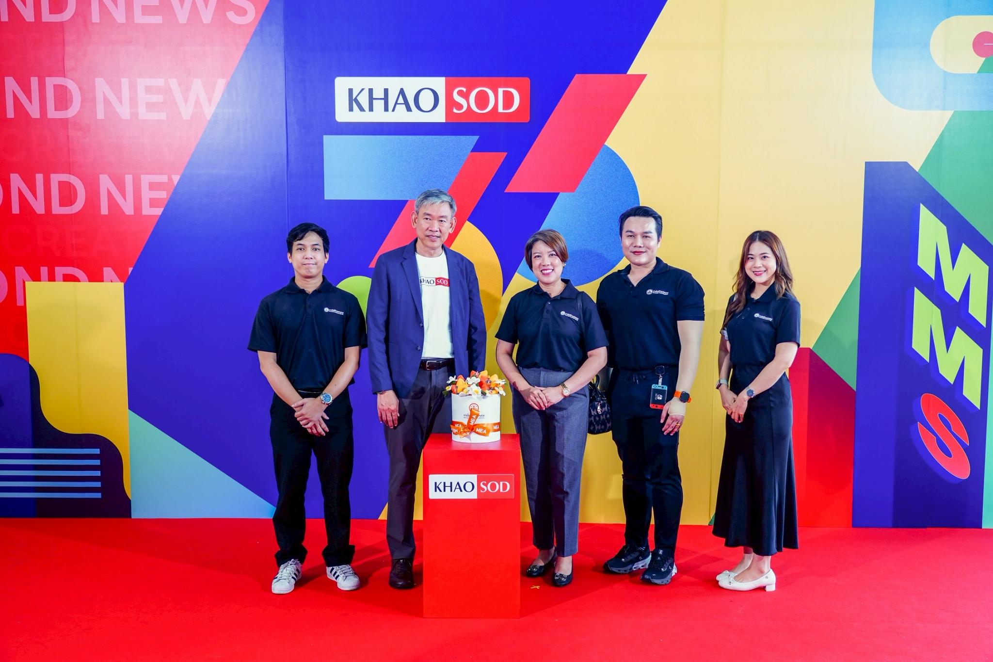 MEA祝贺《新闻报》成立36周年