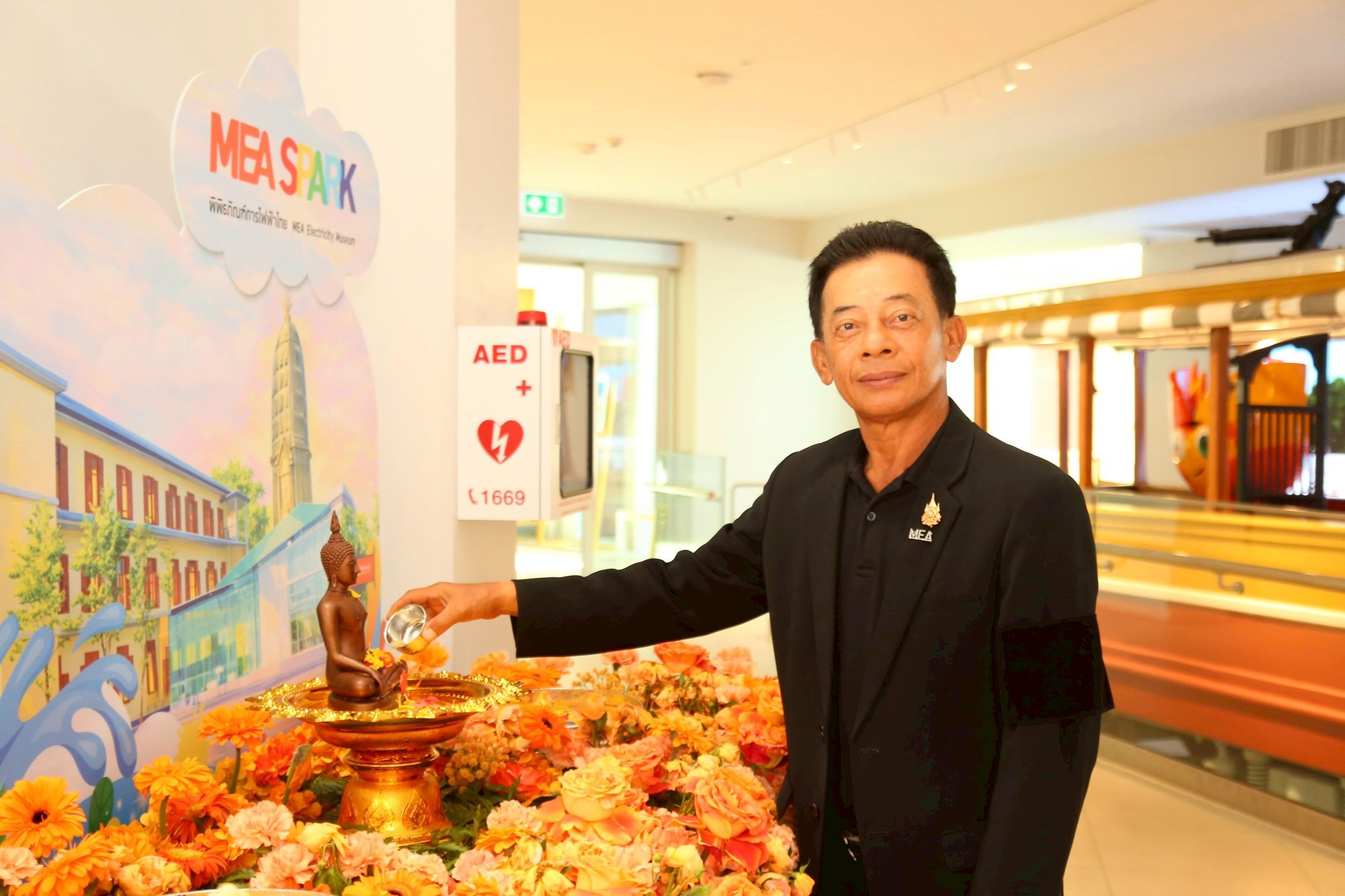 MEA จัดใหญ่สงกรานต์ ณ MEA SPARK พร้อมกระทบไหล่ “ไมกี้ ปณิธาน บุตรแก้ว” ในงาน “Songkran Splash, SPARK the Energy” ชว...