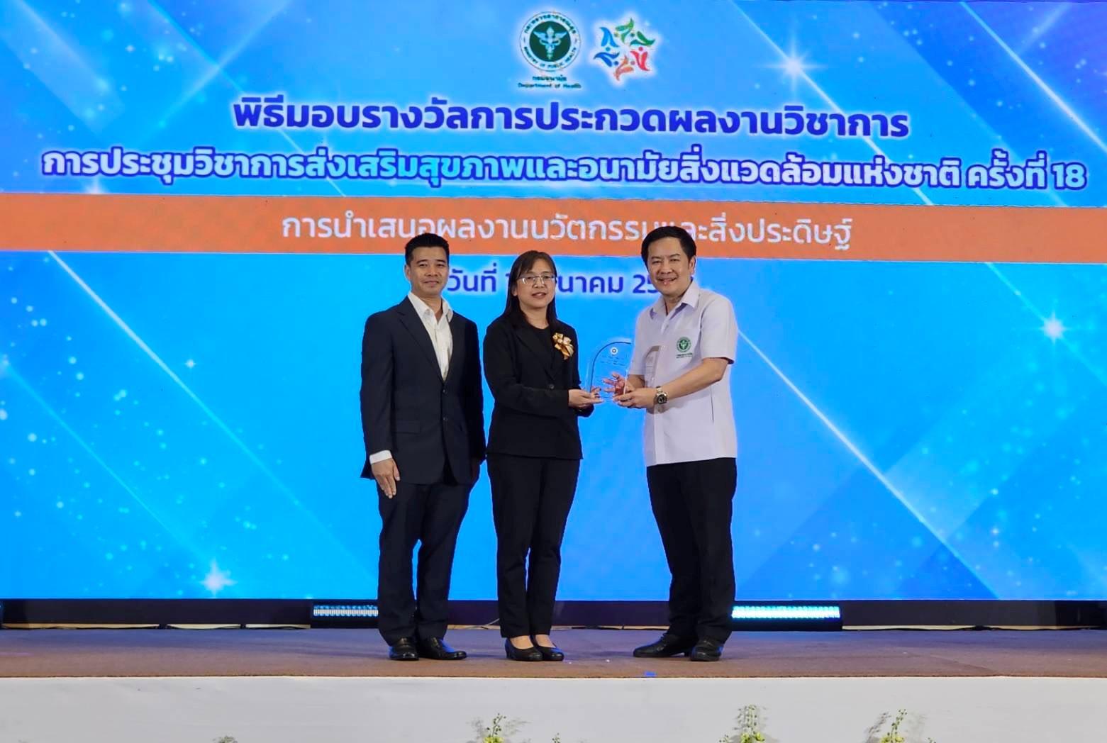 กฟผ. คว้ารางวัลชนะเลิศจากผลงานนวัตกรรมเรือสำรวจและเก็บตัวอย่างน้ำ ยกระดับการดูแลสิ่งแวดล้อมอย่างมีประสิทธิภาพ