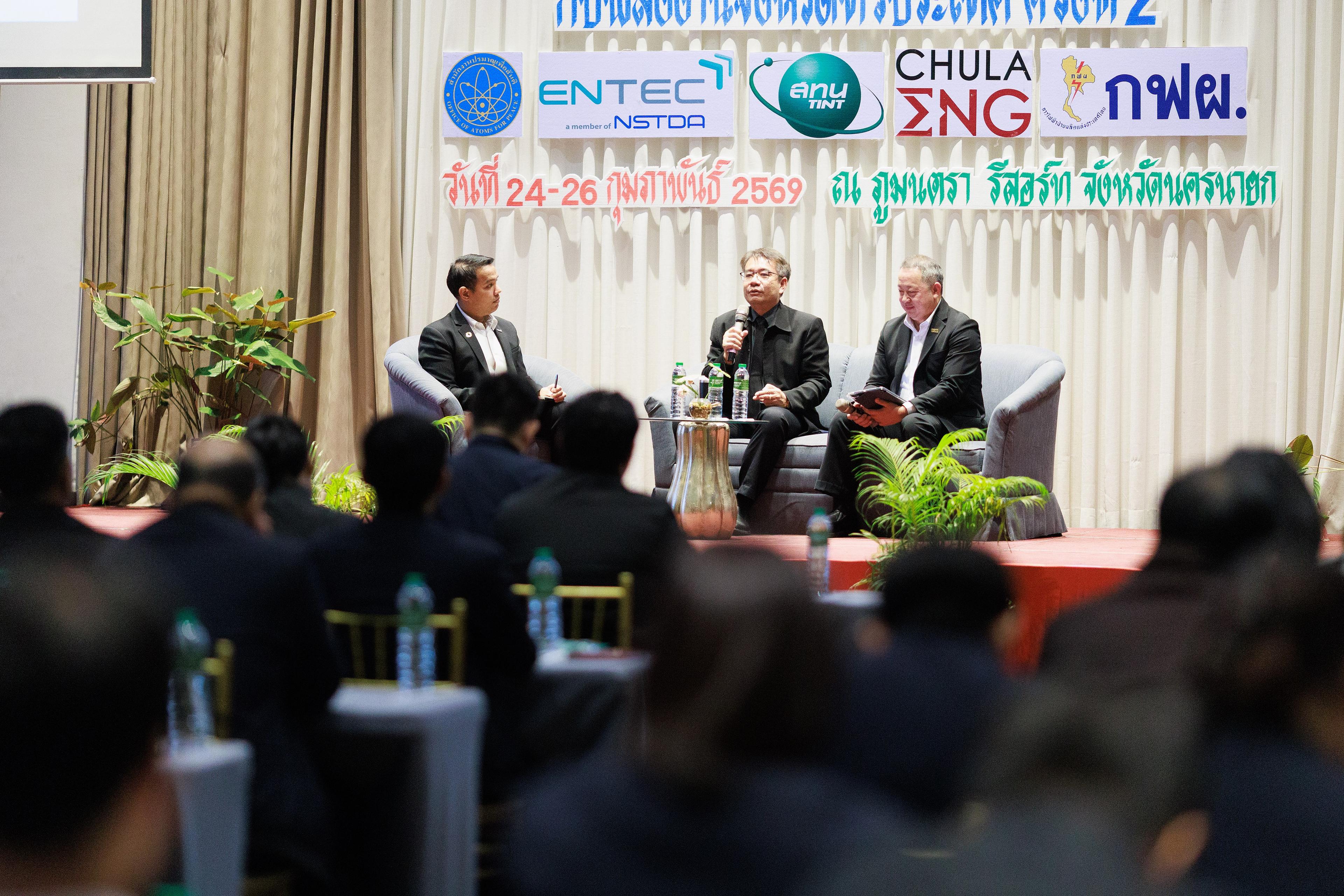 กระทรวงพลังงานจับมือพันธมิตร เดินหน้าสร้างอนาคตพลังงานไทยชูเทคโนโลยี SMR เสริมศักยภาพพลังงานจังหวัดต่อเนื่อง