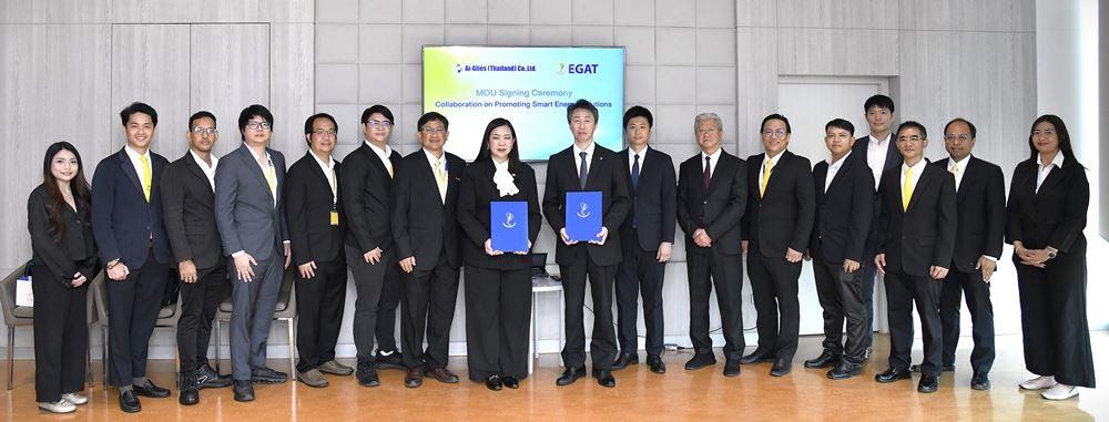 EGAT Partners with Ai-Glies to Develop Smart Energy Solutions Towards Net Zero