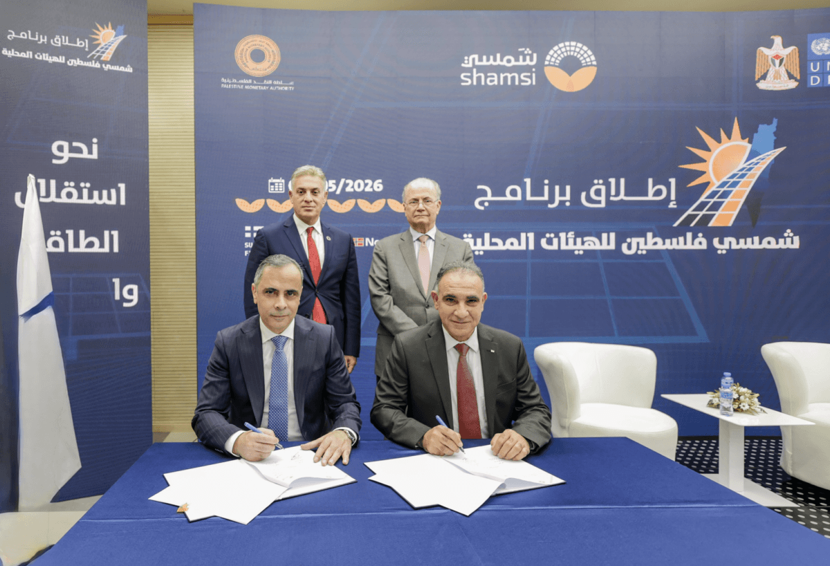 Palestine launches program for local authority solar projects
