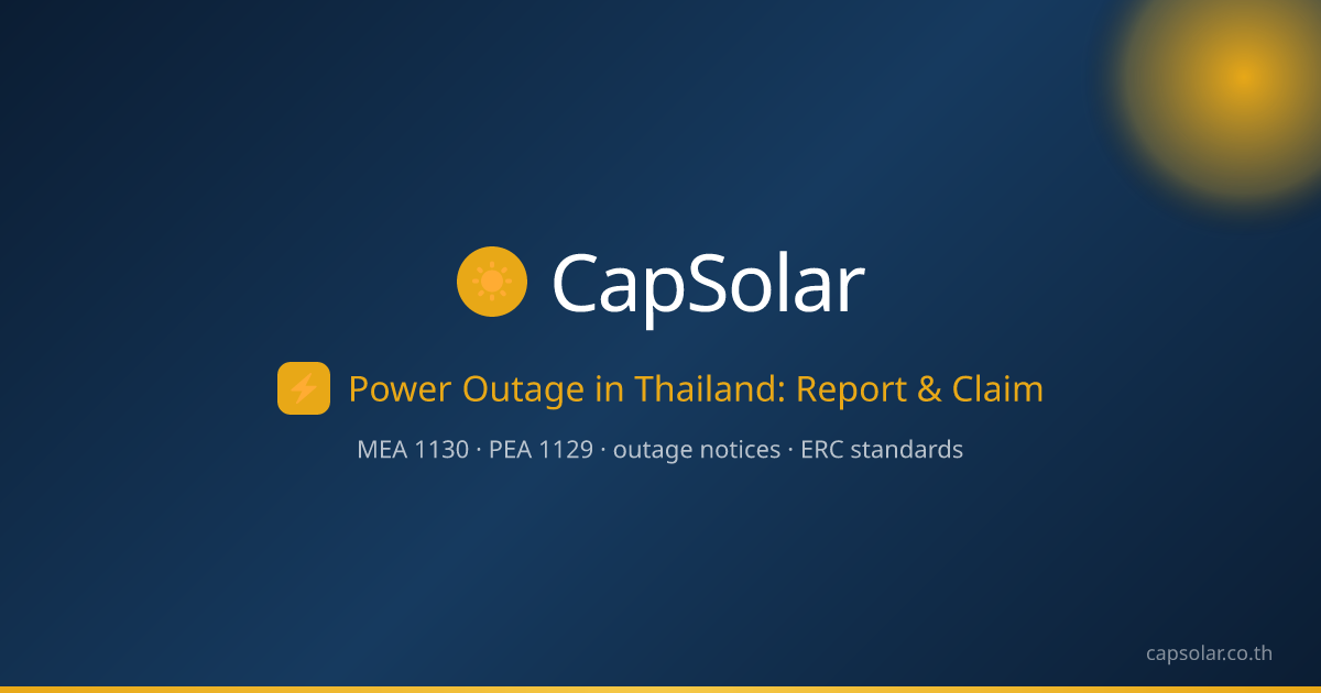 Power Outage in Thailand: How to Report (MEA 1130 / PEA 1129) & Claim ...